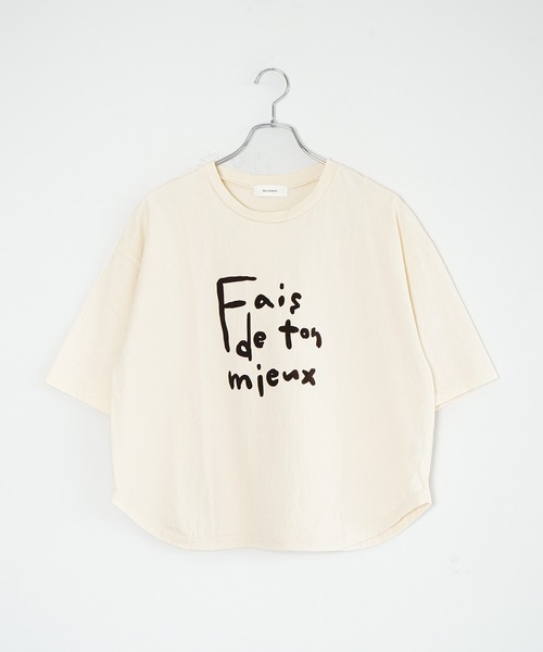 SOLAMONAT（ソラモナ）の「パフ天竺　ハーフスリーブプリント　PO Fais（Tシャツ/カットソー・レディース・ブラック/杢グレー/ホワイト×グレー/ホワイト×ブラック/キナリ・FREE）」の3枚目の写真