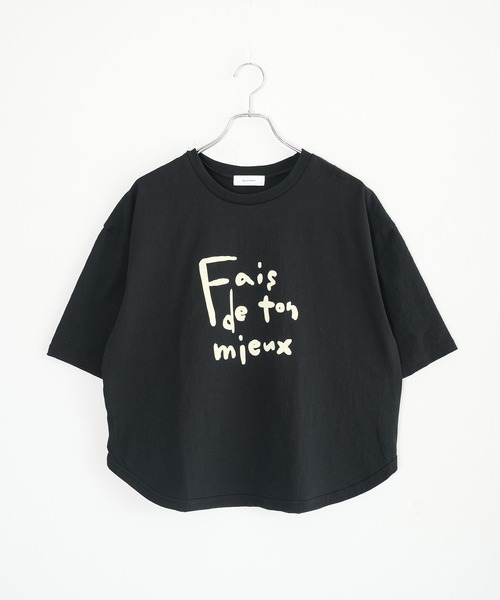 SOLAMONAT（ソラモナ）の「パフ天竺　ハーフスリーブプリント　PO Fais（Tシャツ/カットソー・レディース・ブラック/杢グレー/ホワイト×グレー/ホワイト×ブラック/キナリ・FREE）」の4枚目の写真