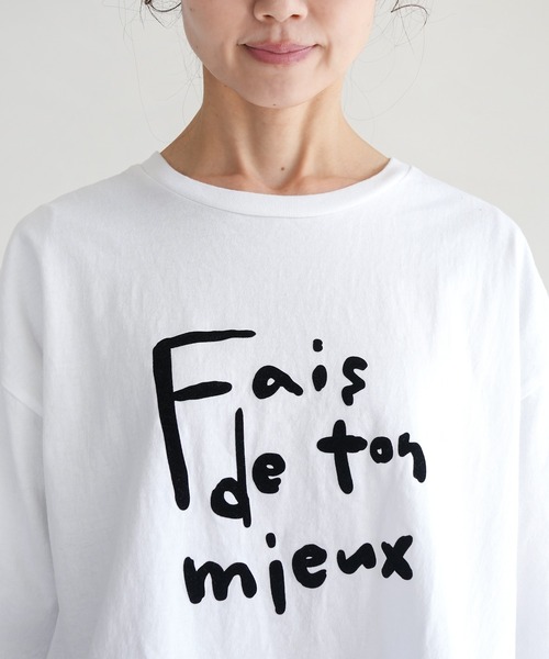 SOLAMONAT（ソラモナ）の「パフ天竺　ハーフスリーブプリント　PO Fais（Tシャツ/カットソー・レディース・ブラック/杢グレー/ホワイト×グレー/ホワイト×ブラック/キナリ・FREE）」の20枚目の写真