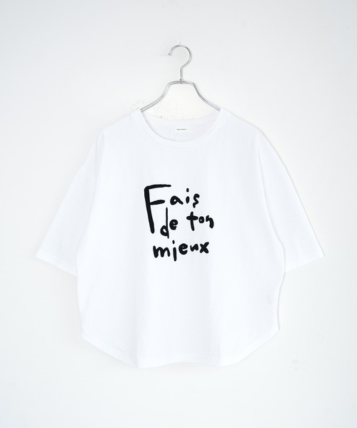 SOLAMONAT（ソラモナ）の「パフ天竺　ハーフスリーブプリント　PO Fais（Tシャツ/カットソー・レディース・ブラック/杢グレー/ホワイト×グレー/ホワイト×ブラック/キナリ・FREE）」の12枚目の写真