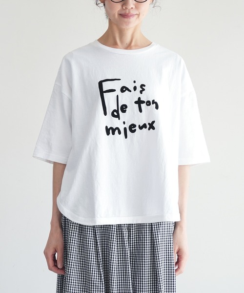 SOLAMONAT（ソラモナ）の「パフ天竺　ハーフスリーブプリント　PO Fais（Tシャツ/カットソー・レディース・ブラック/杢グレー/ホワイト×グレー/ホワイト×ブラック/キナリ・FREE）」の7枚目の写真