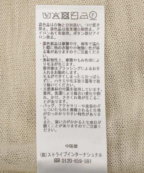 YECCA VECCA（イェッカヴェッカ）の「【2点SET】ヘンリーネックスラブシアーニット（ニット/セーター・レディース・ライトベージュ/ネイビー・FREE）」の9枚目の写真