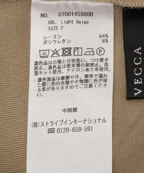 YECCA VECCA（イェッカヴェッカ）の「【2点SET】ヘンリーネックスラブシアーニット（ニット/セーター・レディース・ライトベージュ/ネイビー・FREE）」の10枚目の写真