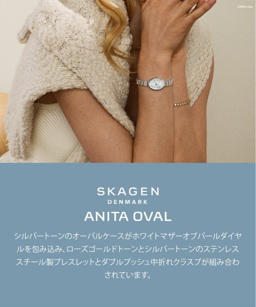 SKAGEN(スカーゲン)の「スカーゲン 腕時計 レディース アナログ ステンレス SKW3184(アナログ腕時計・レディース・マルチ・FREE)」の9枚目の写真