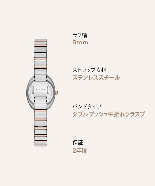 SKAGEN(スカーゲン)の「スカーゲン 腕時計 レディース アナログ ステンレス SKW3184(アナログ腕時計・レディース・マルチ・FREE)」の11枚目の写真