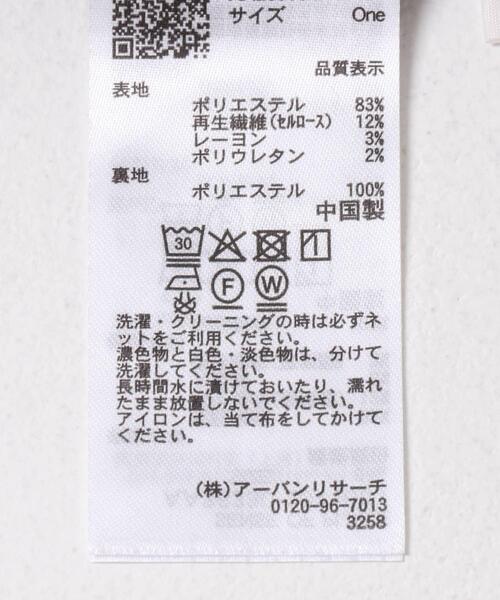 SENSE OF PLACE by URBAN RESEARCH(センスオブプレイスバイアーバンリサーチ)の「モールベロアスクエアネックジレ(ダウンベスト・レディース・ベージュ/ネイビー/ブラウン・ONE)」の6枚目の写真