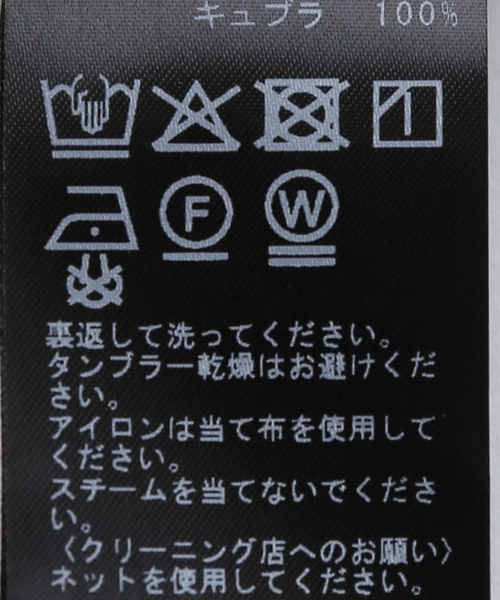 plage(プラージュ)の「《追加》Washable Fibril ロングスカート 4(スカート・レディース・ブラック/キャメル・38/36/34)」の22枚目の写真