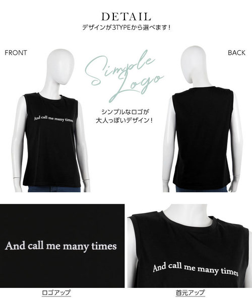 KOBE LETTUCE（コウベレタス）の「選べる3デザインノースリーブカットソー＊レディース/トップス/タンクトップ[C3327]神戸レタス（タンクトップ・レディース・オフホワイト/ネイビー/ブラック/ホワイト系その他/ホワイト系その他2/ブラック系その他/ブラック系その他2/ブルー系その他/ブルー系その他2・FREE）」の17枚目の写真