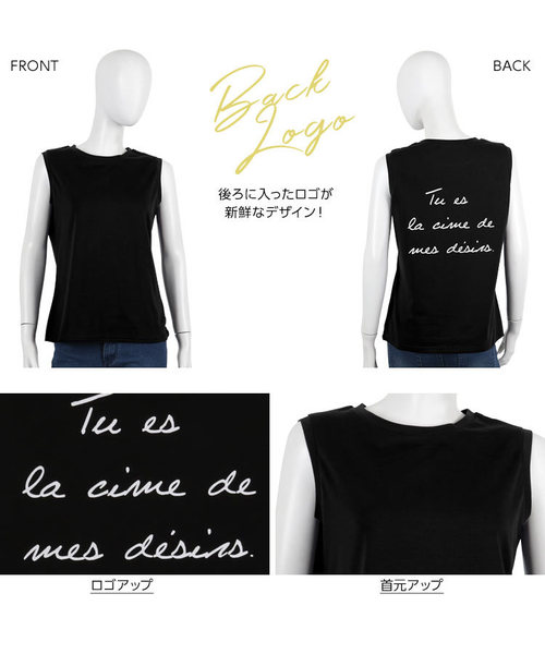 KOBE LETTUCE（コウベレタス）の「選べる3デザインノースリーブカットソー＊レディース/トップス/タンクトップ[C3327]神戸レタス（タンクトップ・レディース・オフホワイト/ネイビー/ブラック/ホワイト系その他/ホワイト系その他2/ブラック系その他/ブラック系その他2/ブルー系その他/ブルー系その他2・FREE）」の18枚目の写真