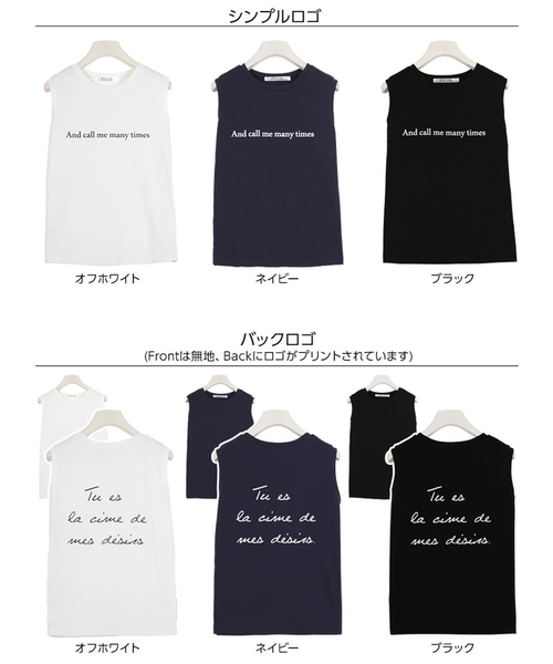 KOBE LETTUCE（コウベレタス）の「選べる3デザインノースリーブカットソー＊レディース/トップス/タンクトップ[C3327]神戸レタス（タンクトップ・レディース・オフホワイト/ネイビー/ブラック/ホワイト系その他/ホワイト系その他2/ブラック系その他/ブラック系その他2/ブルー系その他/ブルー系その他2・FREE）」の21枚目の写真