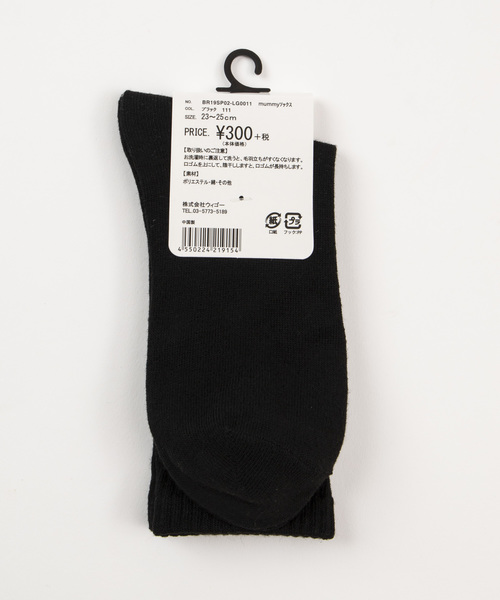 WEGO(ウィゴー)の「WEGO/mummyソックス(ソックス/靴下・レディース・イエロー/ブラック/ホワイト・FREE)」の5枚目の写真
