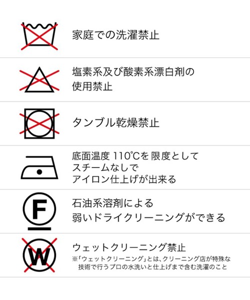 UNITED TOKYO（ユナイテッドトウキョウ）の「アートカットプリーツラップスカート（スカート・レディース・パープル/ベージュ/ブラック・2/1）」の10枚目の写真