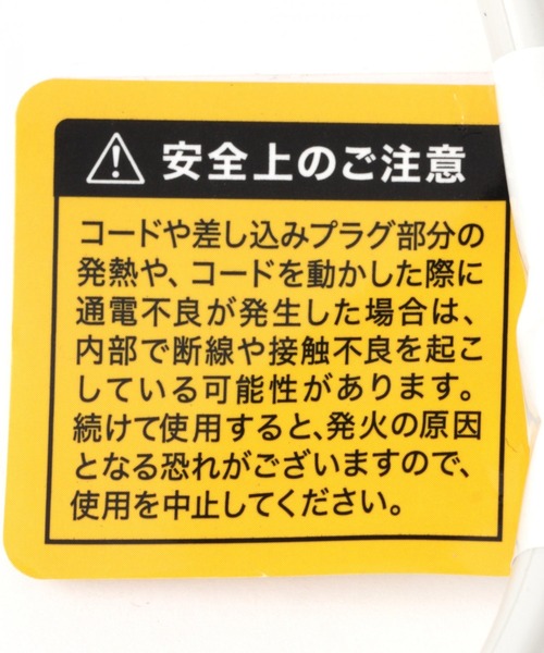 LAKOLE（ラコレ）の「延長電源タップ[4個口] / 944243（生活家電・レディース・ホワイト・FREE）」の6枚目の写真