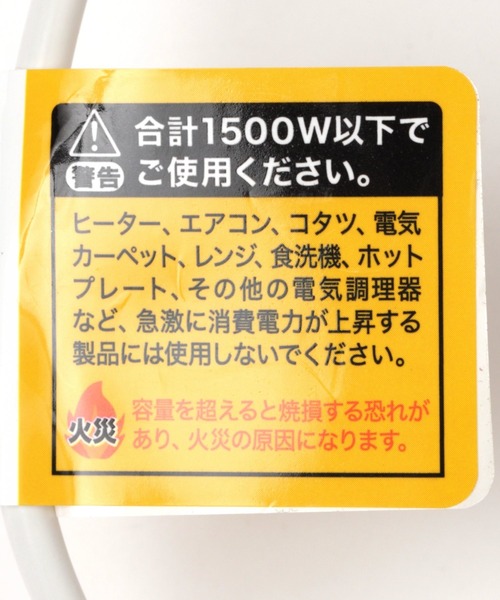 LAKOLE（ラコレ）の「延長電源タップ[4個口] / 944243（生活家電・レディース・ホワイト・FREE）」の4枚目の写真