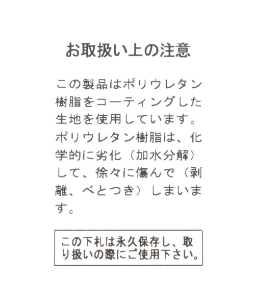 studio CLIP（スタディオクリップ）の「がま口ソフト財布（財布・レディース・ブラウン/グリーン/アイボリー/サックスブルー/ピンク・FREE）」の16枚目の写真