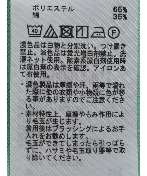 AMERICAN HOLIC(アメリカンホリック)の「袖ギャザーカットプルオーバー(Tシャツ/カットソー・レディース・オフホワイト/サックスブルー/ミント/ダークネイビー・M/L)」の16枚目の写真