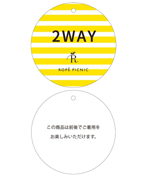 ROPE' PICNIC(ロペピクニック)の「2WAY/サテンギャザーブラウス(シャツ/ブラウス・レディース・ベージュ/パープル/グリーン/ブラック系その他/ベージュ系その他・38)」の11枚目の写真