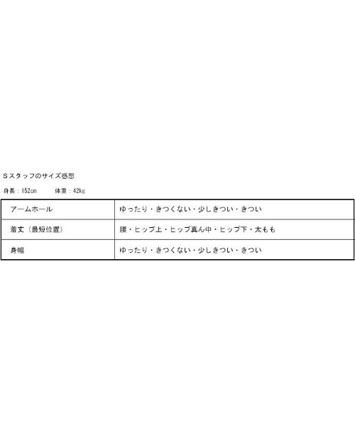 antiqua(アンティカ)の「ベルトデザインベスト(ベスト・レディース・ブラック/ホワイト系その他・FREE)」の15枚目の写真
