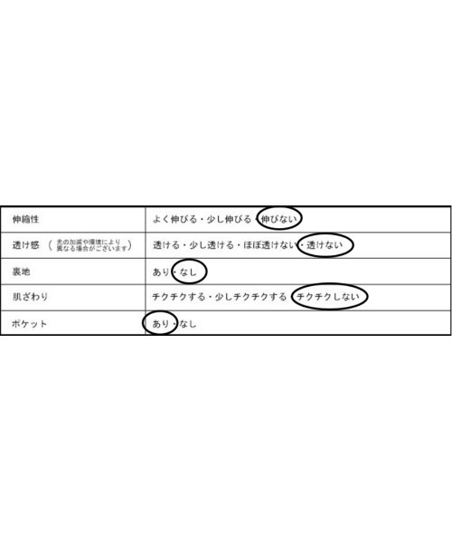 antiqua(アンティカ)の「ベルトデザインベスト(ベスト・レディース・ブラック/ホワイト系その他・FREE)」の12枚目の写真