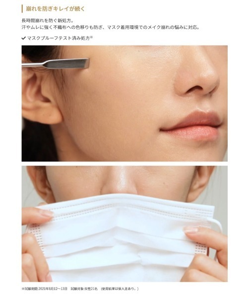 MISSHA(ミシャ)の「【MISSHA/ミシャ】グロウ クッション(カバータイプ)(ファンデーション・レディース・No.23 自然なベージュ/No.21N 明るいニュートラルベージュ・FREE)」の9枚目の写真