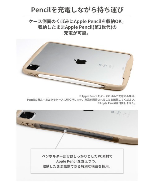iPad Pro 11inch(第2/第3世代)専用 iFace Reflection iPad Pro 11inch(第2/第3世代)専用 iFace Reflection