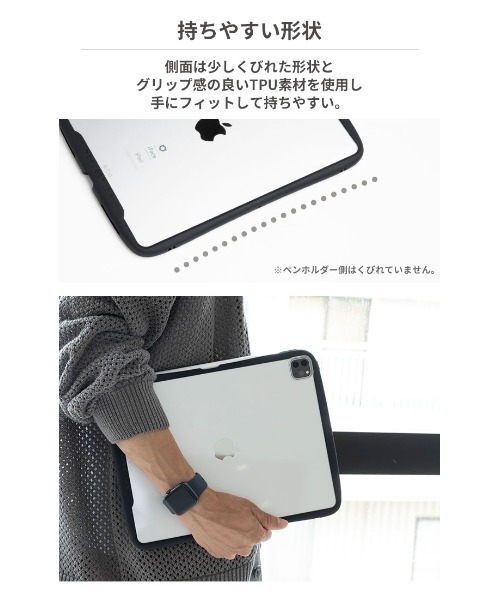 iFace(アイフェイス)の「iPad Pro 11inch(第2/第3世代)専用 iFace Reflection ポリカーボネート クリアケース ipadproカバー(PC・タブレットケース・レディース・ブラック/ベージュ・A)」の7枚目の写真