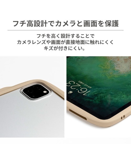 iPad Pro 11inch(第2/第3世代)専用 iFace Reflection