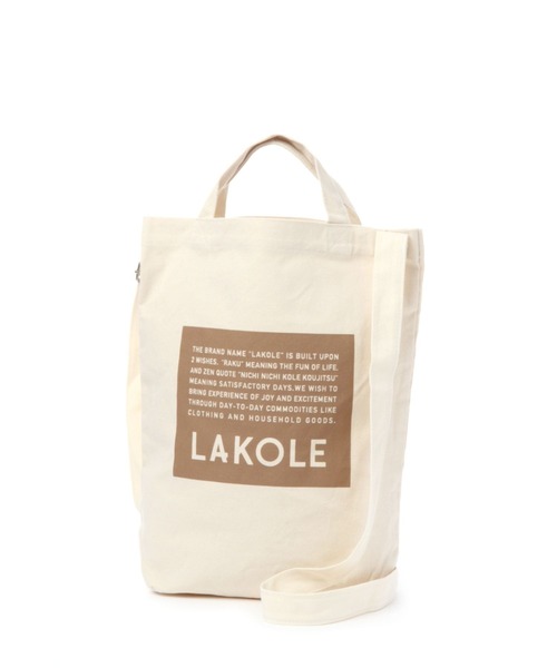 LAKOLE(ラコレ)の「LAKOLEスクエアロゴ縦型ショルダーバッグ / 174809(ショルダーバッグ・レディース・イエロー/グリーン/ライトブラウン/チャコール・FREE)」の3枚目の写真