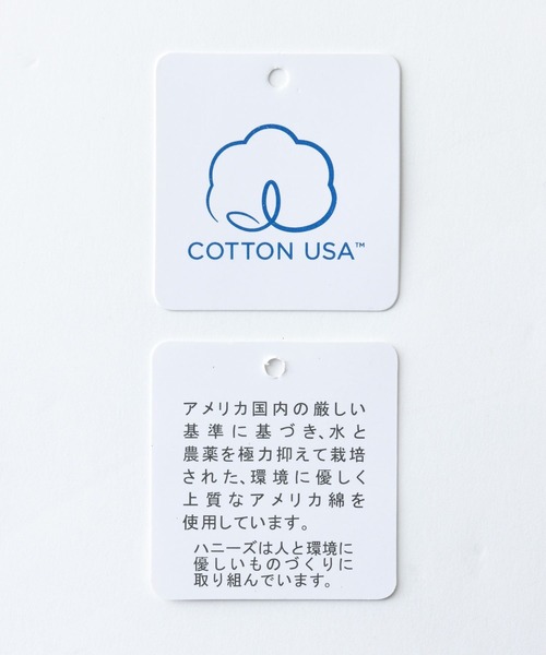 Honeys（ハニーズ）の「デニムスキニー（股下７６ｃｍ）（デニムパンツ・レディース・ライトインディゴブルー/ワンウォッシュ/ブラック・S/M/L/LL/3L）」の8枚目の写真