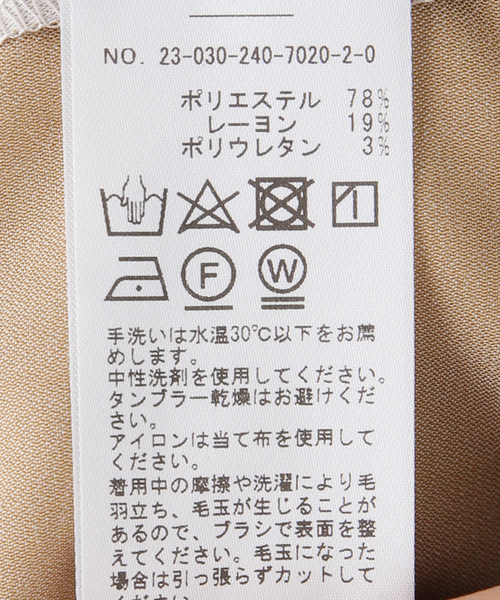 Noble(ノーブル)の「タックパンツ(スラックス・レディース・ベージュ/ブルー系その他・36/38)」の22枚目の写真