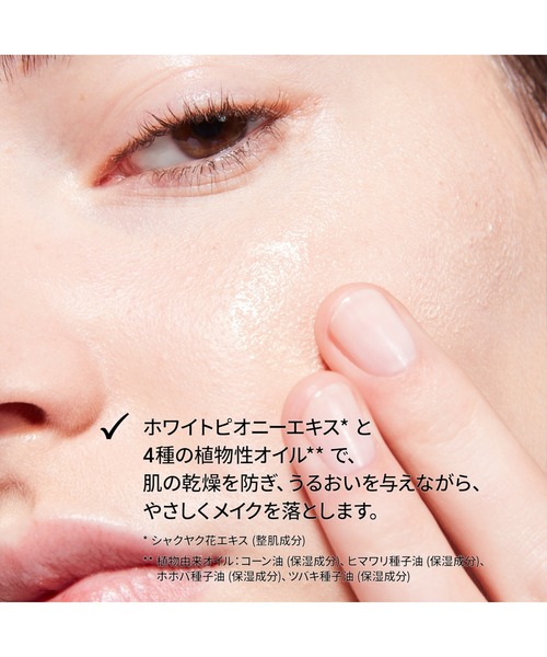 M・A・C/マック】ハイパー リアル フレッシュ キャンバス クレンジング