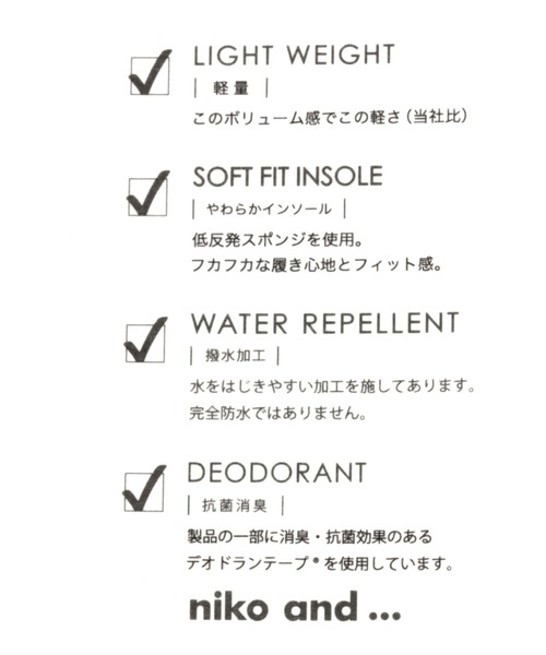 niko and...(ニコアンド)の「オリジナルマウンテンショートブーツ(ブーツ・レディース・ブラック/アイボリー・LARGE/MEDIUM)」の19枚目の写真