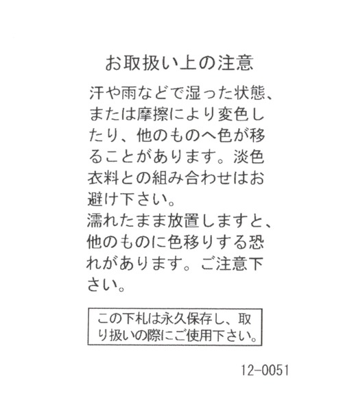 niko and...(ニコアンド)の「オリジナルマウンテンショートブーツ(ブーツ・レディース・ブラック/アイボリー・LARGE/MEDIUM)」の21枚目の写真