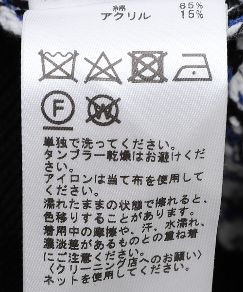 EDIFICE（エディフィス）の「Menta ツイード プルオーバー（ニット/セーター・メンズ・イエロー/ブルー/ブラック・LARGE/MEDIUM）」の13枚目の写真