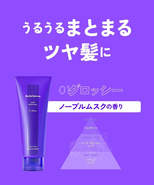 Amazon | グール ラボラトリー トリートメント (ベタつきがちな