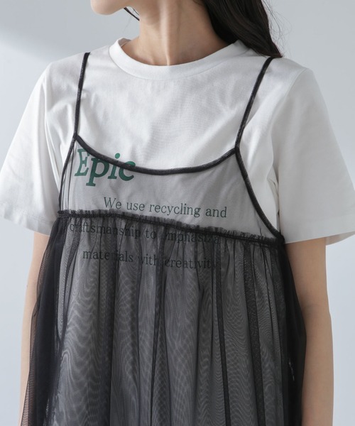 セール】チュールキャミソールビスチェ（キャミソール）｜NANO