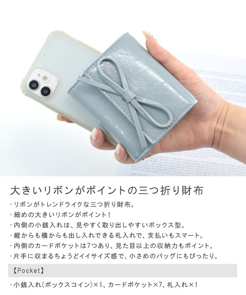 ALTROSE（アルトローズ）の「リボン ボックスコイン 三つ折り財布 ミニ財布 ルリリ（財布・レディース・ブラック/シルバー/ブルー/レッド/アイボリー/レオパード・FREE）」の12枚目の写真