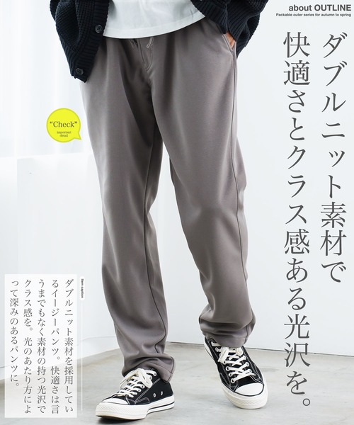 jiggys shop（ジギーズショップ）の「イージーテーパードダブルニットパンツ（その他パンツ・メンズ・グレー/ベージュ/ブラック・X-LARGE/LARGE/MEDIUM/SMALL）」の4枚目の写真