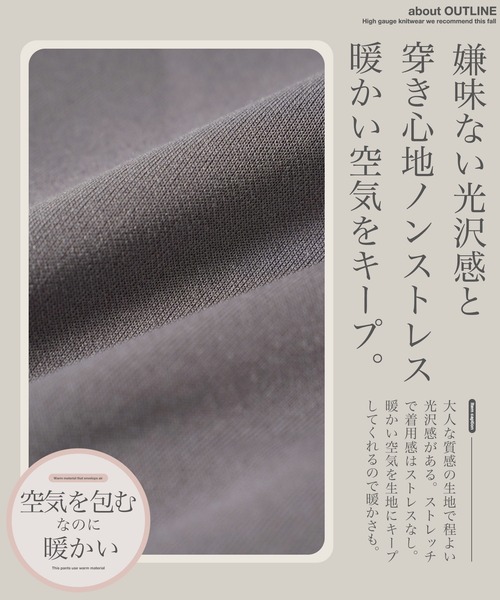 jiggys shop（ジギーズショップ）の「イージーテーパードダブルニットパンツ（その他パンツ・メンズ・グレー/ベージュ/ブラック・X-LARGE/LARGE/MEDIUM/SMALL）」の5枚目の写真