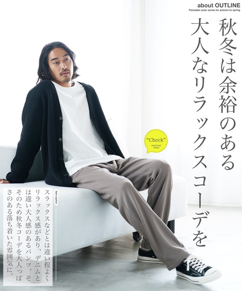 jiggys shop（ジギーズショップ）の「イージーテーパードダブルニットパンツ（その他パンツ・メンズ・グレー/ベージュ/ブラック・X-LARGE/LARGE/MEDIUM/SMALL）」の6枚目の写真