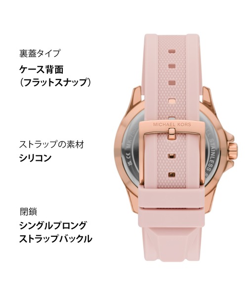 MICHAEL KORS(マイケルコース)の「マイケル・コース 腕時計 レディース アナログ シリコン MK7536(アナログ腕時計・レディース・ピンク・FREE)」の14枚目の写真