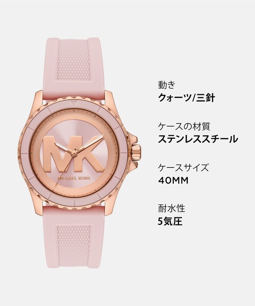 MICHAEL KORS(マイケルコース)の「マイケル・コース 腕時計 レディース アナログ シリコン MK7536(アナログ腕時計・レディース・ピンク・FREE)」の13枚目の写真