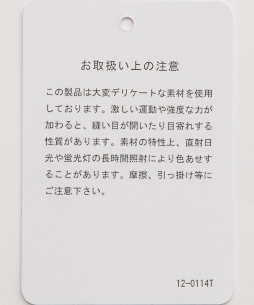 HARE（ハレ）の「【WEB限定】マルチマテリアルシアーシャツSS(HARE)（シャツ/ブラウス・メンズ・ブラック/パープル/グレー・LARGE/MEDIUM/SMALL）」の7枚目の写真