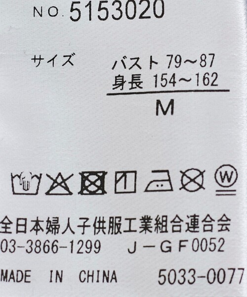 Jayro(ジャイロ)の「パールデコフリルTシャツ(Tシャツ/カットソー・レディース・ブラック/ホワイト系その他・M)」の5枚目の写真