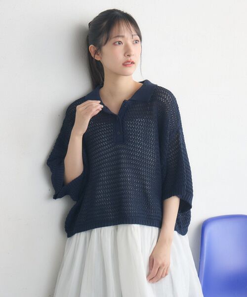 RETRO GIRL(レトロガール)の「メッシュラガー5分袖NTPO(ニット/セーター・レディース・ブラウン/ブラック系その他3/ブルー・FREE)」の12枚目の写真