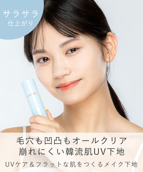 DERMASHARE(ダーマシェア)の「\ メイクの上からでも使える! /SPF50+ PA++++ダーマシェア スティックUVシールドビタミンSUNマルチバーム(日焼け止め/UVケア・レディース・ブルー・フリー)」の2枚目の写真