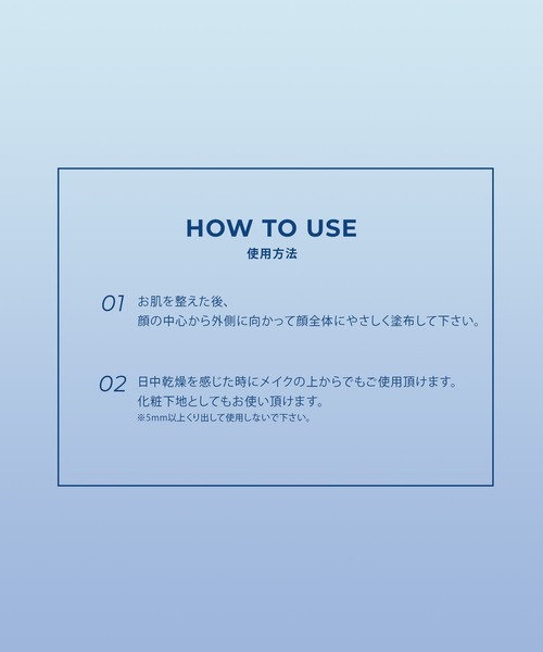 DERMASHARE(ダーマシェア)の「\ メイクの上からでも使える! /SPF50+ PA++++ダーマシェア スティックUVシールドビタミンSUNマルチバーム(日焼け止め/UVケア・レディース・ブルー・フリー)」の6枚目の写真