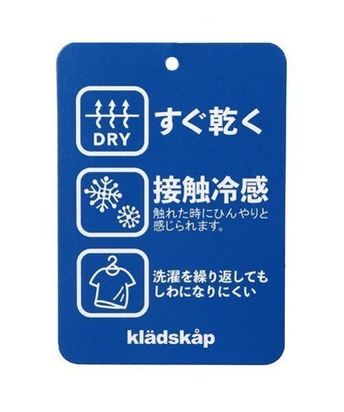 kladskap（クレードスコープ）の「昆虫アップリケ半袖Tシャツ（Tシャツ/カットソー・キッズ・ライトグリーン/サックスブルー/ホワイト・90cm/120cm/130cm/110cm/100cm/80ｃｍ）」の18枚目の写真