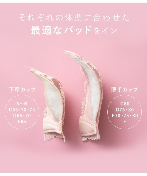 ZOZO限定ブラ＆ショーツセット販売！全身スタイルアップブラ＋肌