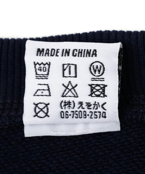 over print(オーバープリント)の「overprint/オーバープリント/naenano back pile sweats1(スウェット・レディース・グレー/ネイビー・M)」の15枚目の写真
